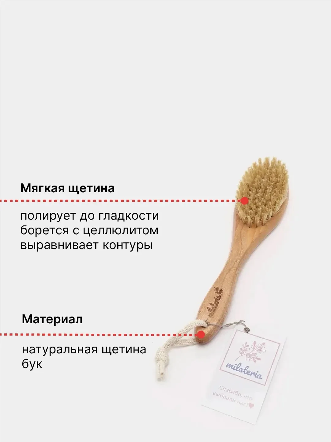 Антицеллюлитная массажная пилинг щетка для сухого массажа тела c натуральной щетиной 23 см