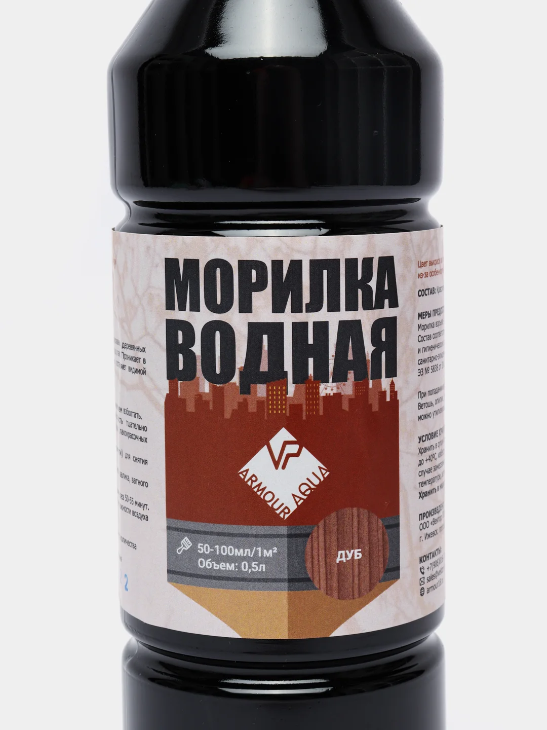 Морилка водная (Дуб) 0,5л