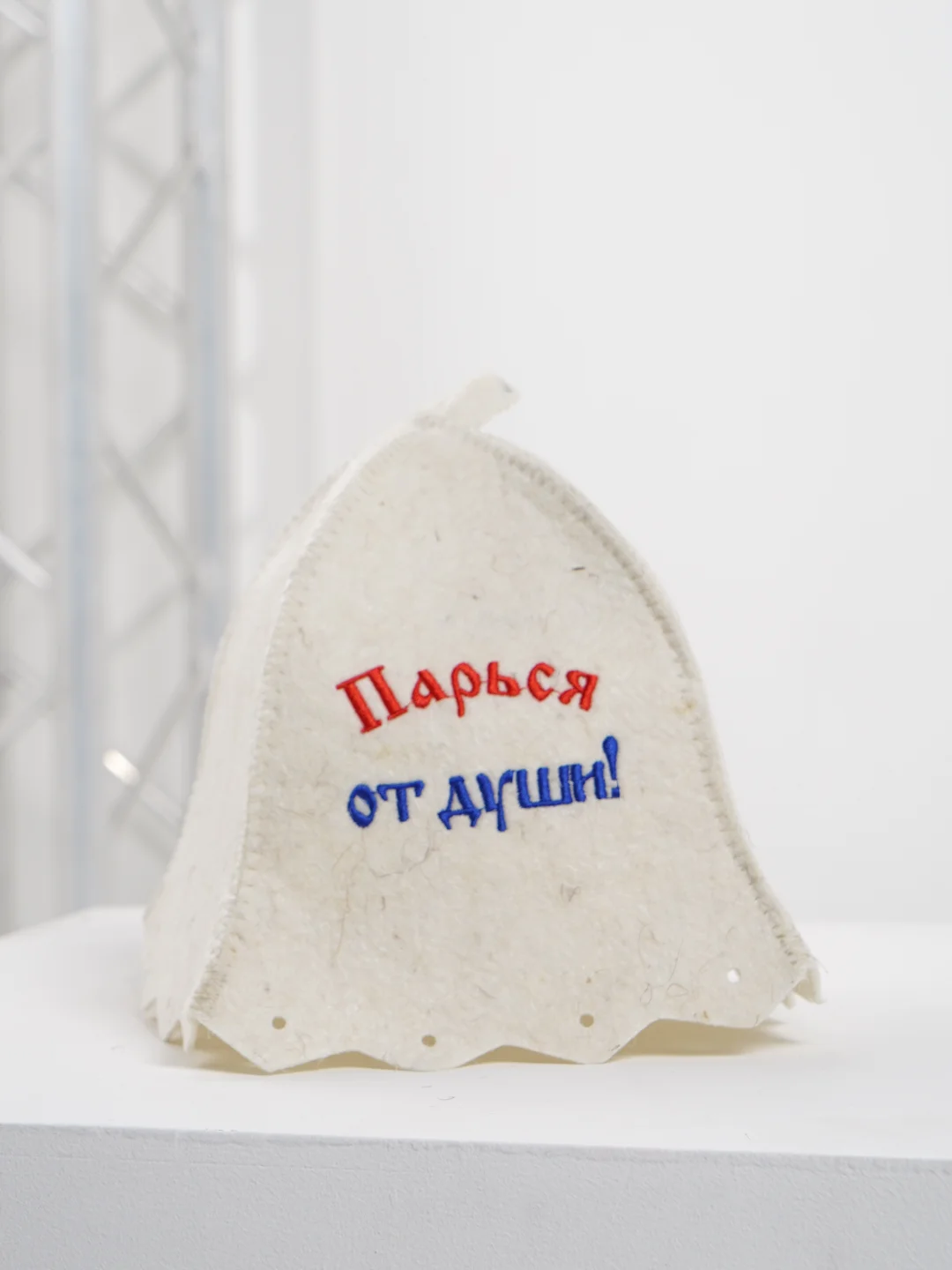 Шапка с вышивкой "Парься от души"