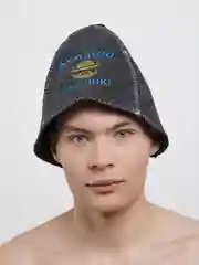 Шапка для бани и сауны с вышивкой "Лучший банщик", из войлока серого