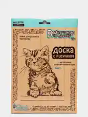 Выжигание. Доски для выжигания 2 шт "Котик" (блистер)