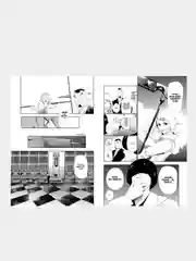 Манга "Токийский гуль", книга 5