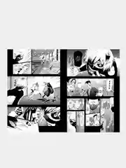 Манга "Токийский гуль", книга 5