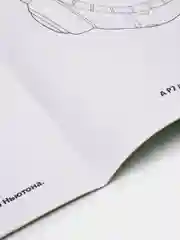 Желтый большая раскраска А4 "Ник изобретатель"