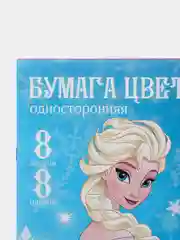 Бумага цветная односторонняя А4, 8 л, 8 цв., Холодное сердце
