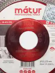Диск алмазный турбо Х ультратонкий, MATUR (д.125-д250)