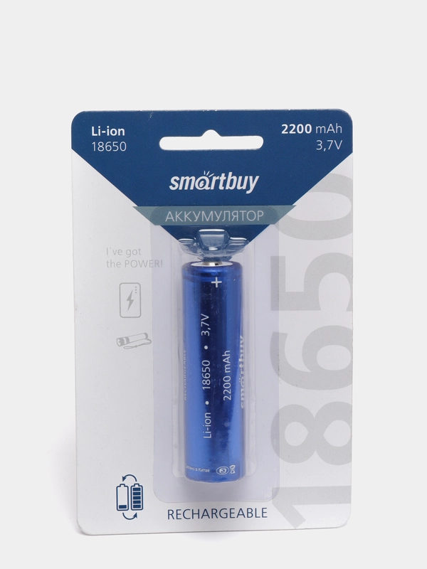 Аккумулятор 18650 Li-Ion 2200 mAh Smartbuy