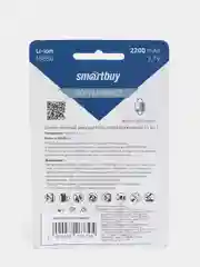 Аккумулятор 18650 Li-Ion 2200 mAh Smartbuy
