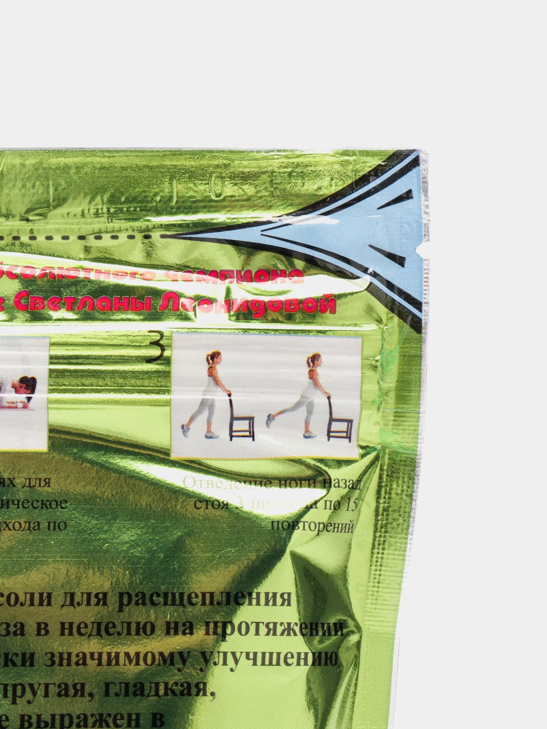 Соль для ванн Wellness Therapy "Антицеллюлитная" для принятия ванн и натирания, 500 г