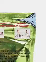 Соль для ванн Wellness Therapy "Антицеллюлитная" для принятия ванн и натирания, 500 г