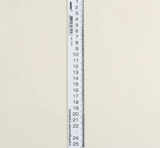 Линейка закройщика, 25 см