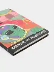 Белый myart/блокнот для зарисовок/ Скетчбук для мальчиков