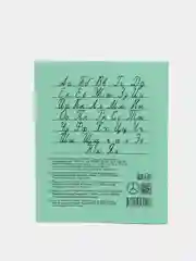 Тетрадь школьная 12 листов, клетка и линейка. Наборы 5-20 штук. Формат А5, белые листы