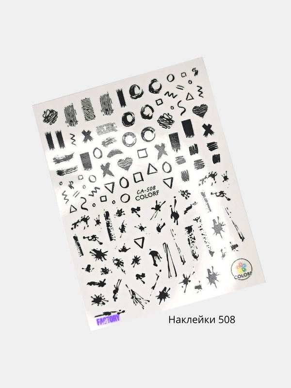 Наклейки для дизайна ногтей The Factory Nail
