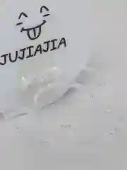 Белый подставка для зубной щетки