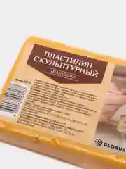 Пластилин скульптурный телесный "Глобус", 500 г