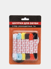 Шнурки для обуви, разноцветные, 6 пар