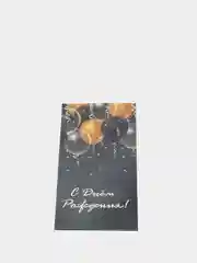 Черный конверты для денег, 18 видов