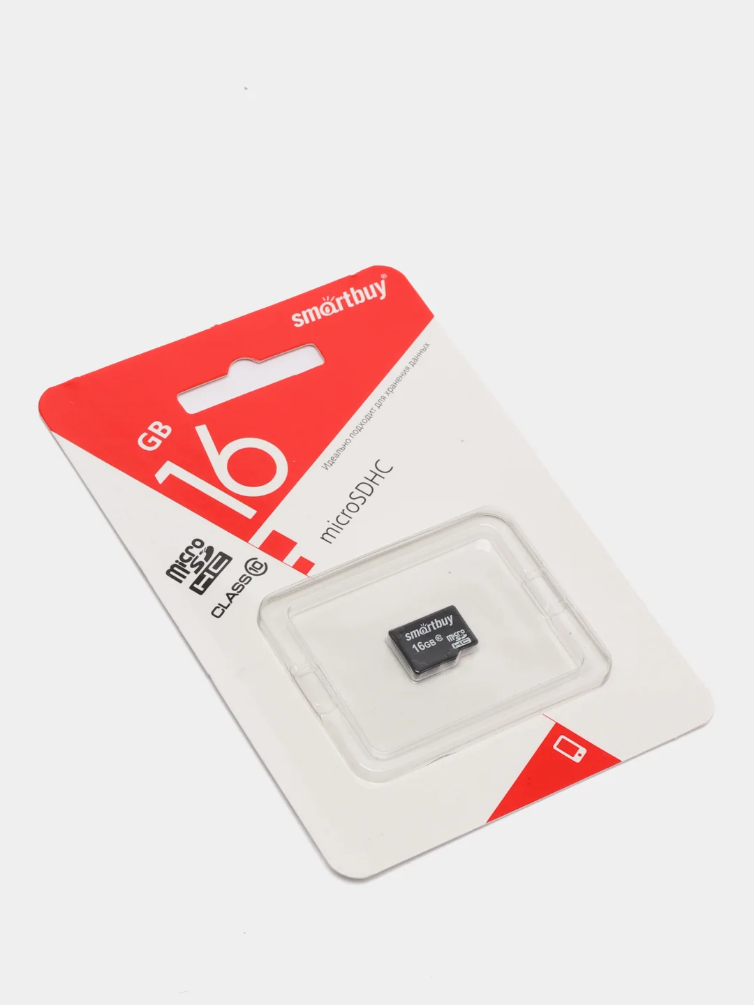 Карта памяти microSD 16 GB, 10 класс