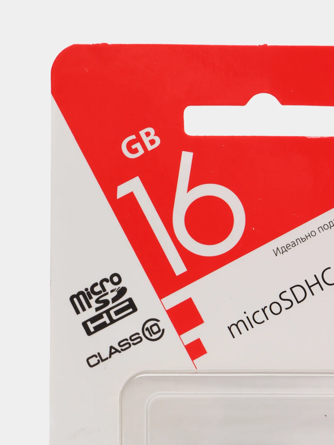Карта памяти microSD 16 GB, 10 класс