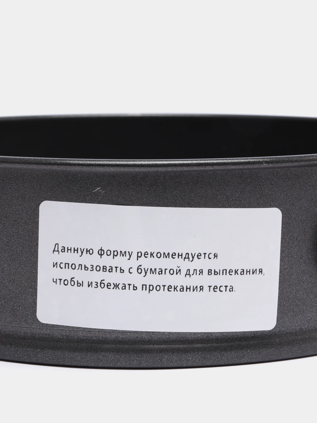 Черный форма для выпечки Termico, разборная, круглая, антипригарное покрытие, 22 х 6,8 см