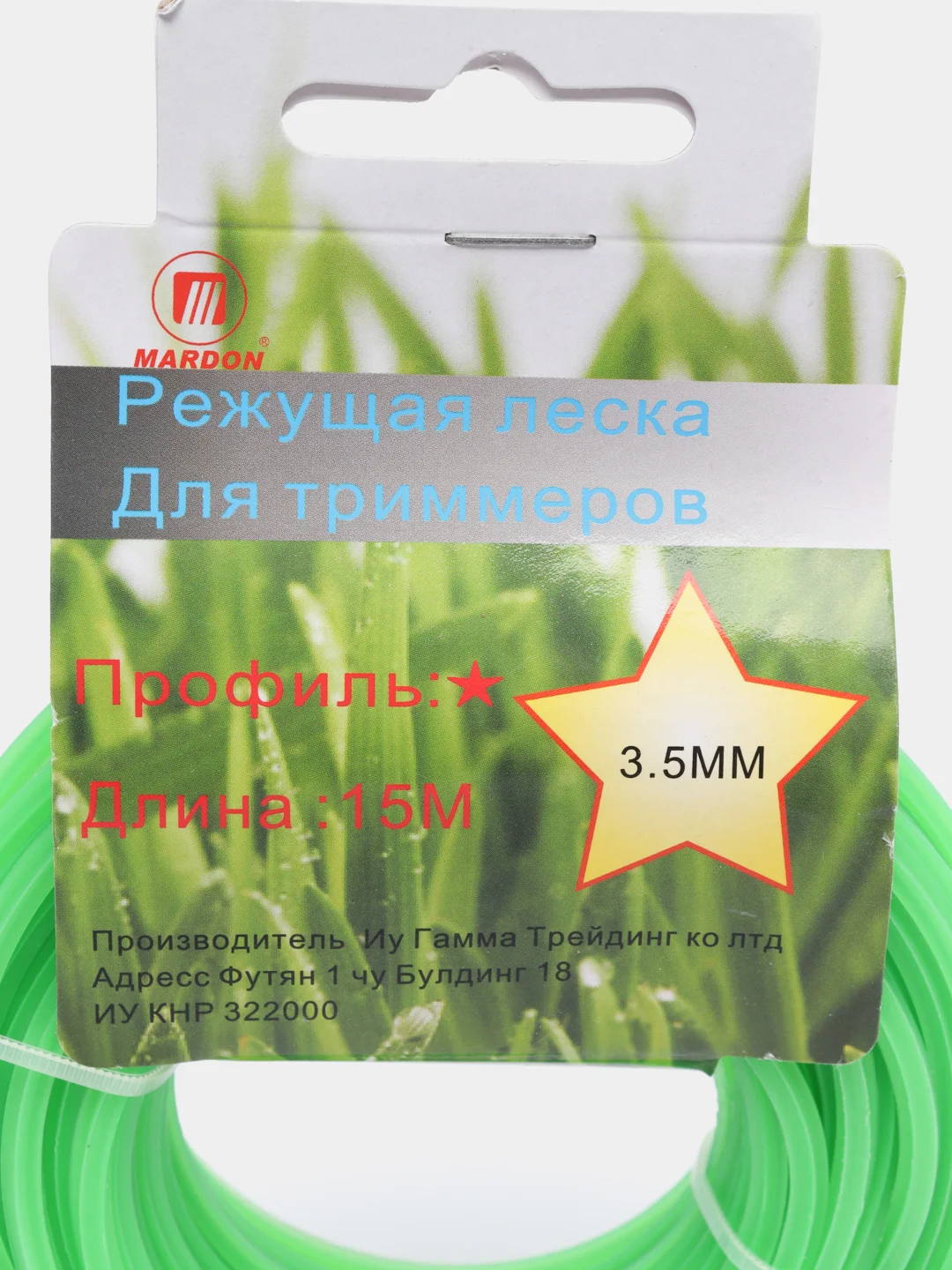 Зеленый леска для триммера