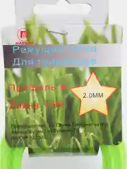 Зеленый леска для триммера
