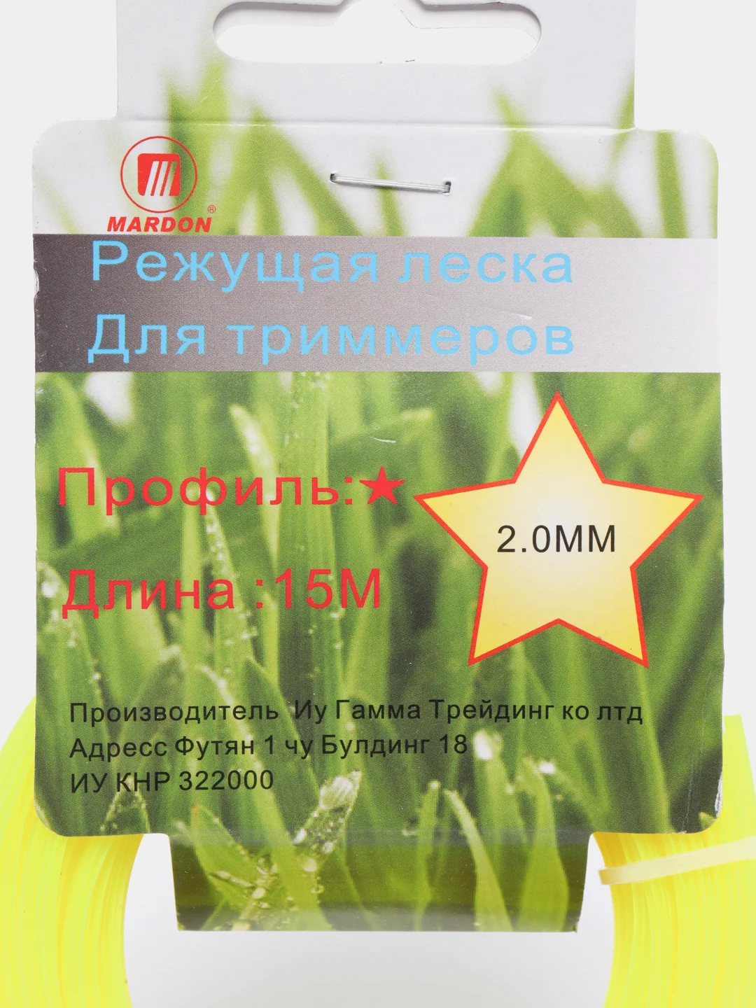 Желтый леска для триммера