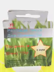 Желтый леска для триммера