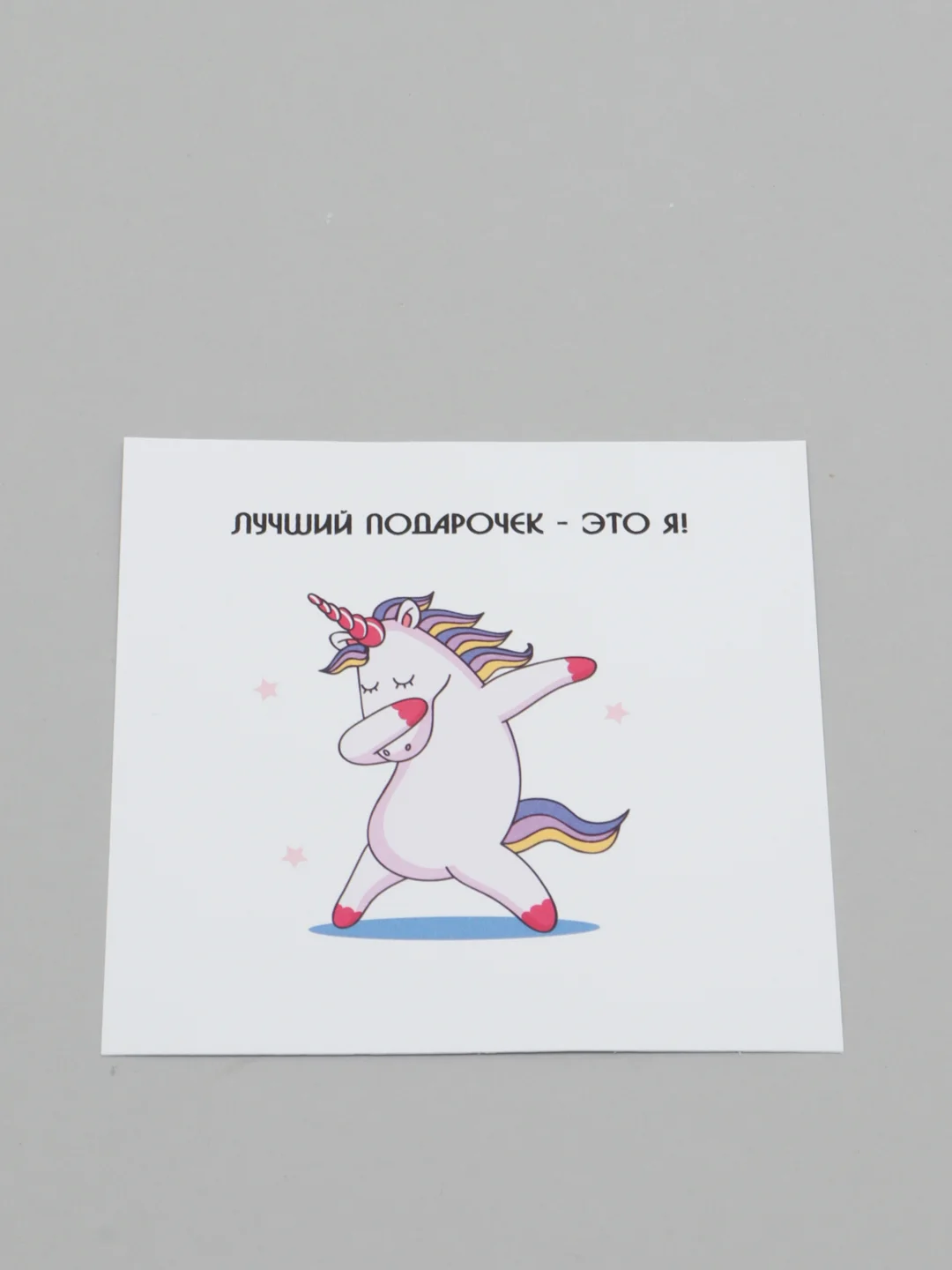Пурпурный мини открытки, 18 видов