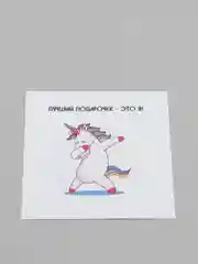 Пурпурный мини открытки, 18 видов