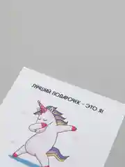 Пурпурный мини открытки, 18 видов