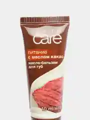 Масло-бальзам для губ с маслом какао "Питание", 10 мл