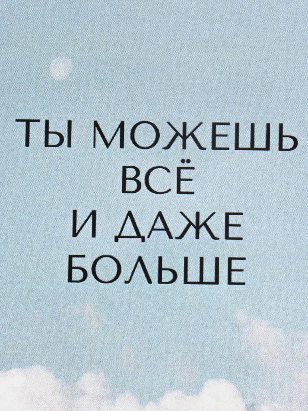 Зеленый мини-открытки, А6, 105*148