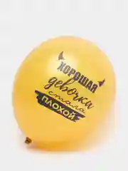 Воздушные шары, женские