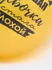 Воздушные шары, женские