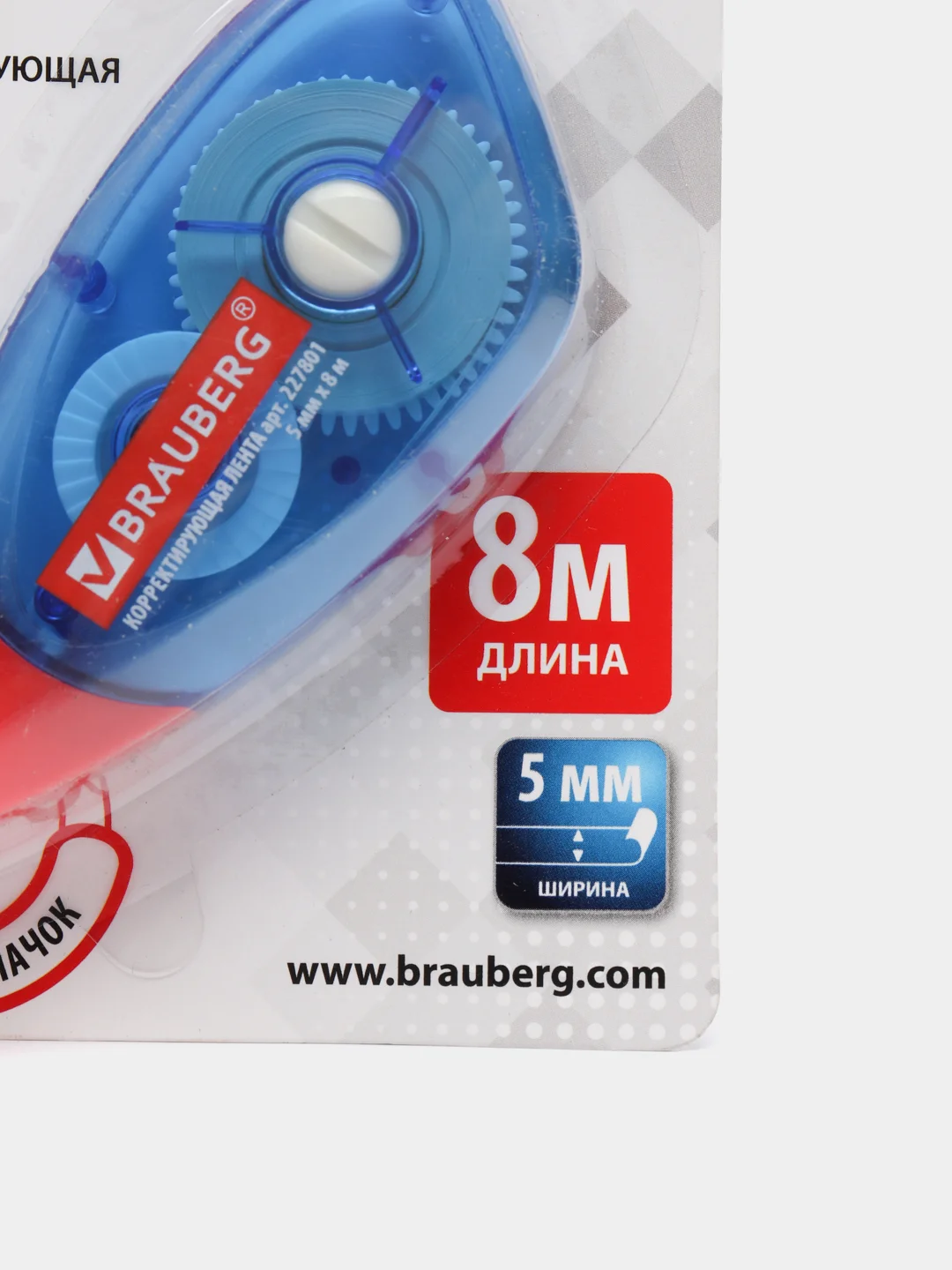 Корректирующая лента BRAUBERG 5 мм х 8 м, корпус синий, механизм перемотки, блистер, 227801
