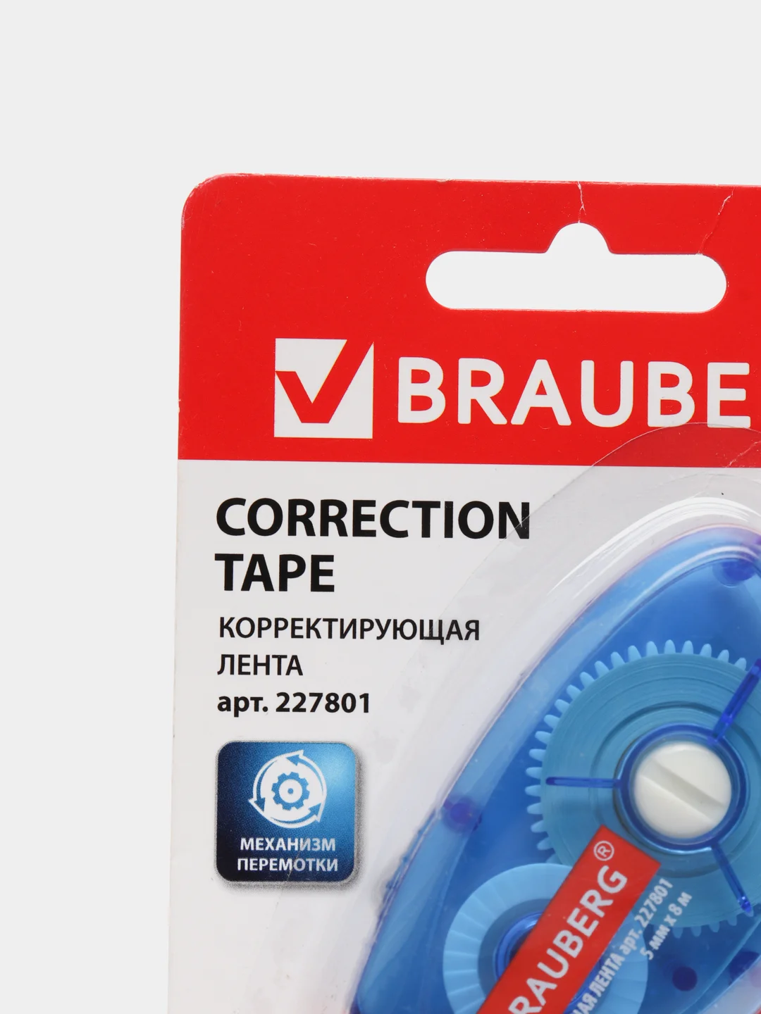 Корректирующая лента BRAUBERG 5 мм х 8 м, корпус синий, механизм перемотки, блистер, 227801