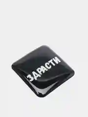 Бежевый меланж 3d наклейки на телефон