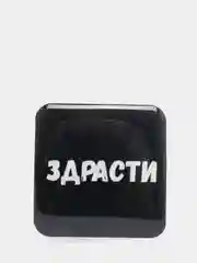 Бежевый меланж 3d наклейки на телефон