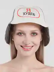 Шапка для бани с принтом "Я Худею"