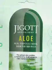 Набор Тканевых масок для лица JIGOTT