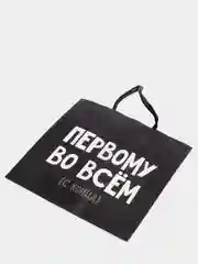 Зеленый подарочный крафт-пакет с оригинальной надписью, 20 видов