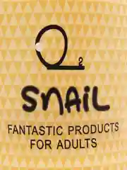 Желтый мастурбатор мужской Snail Cup
