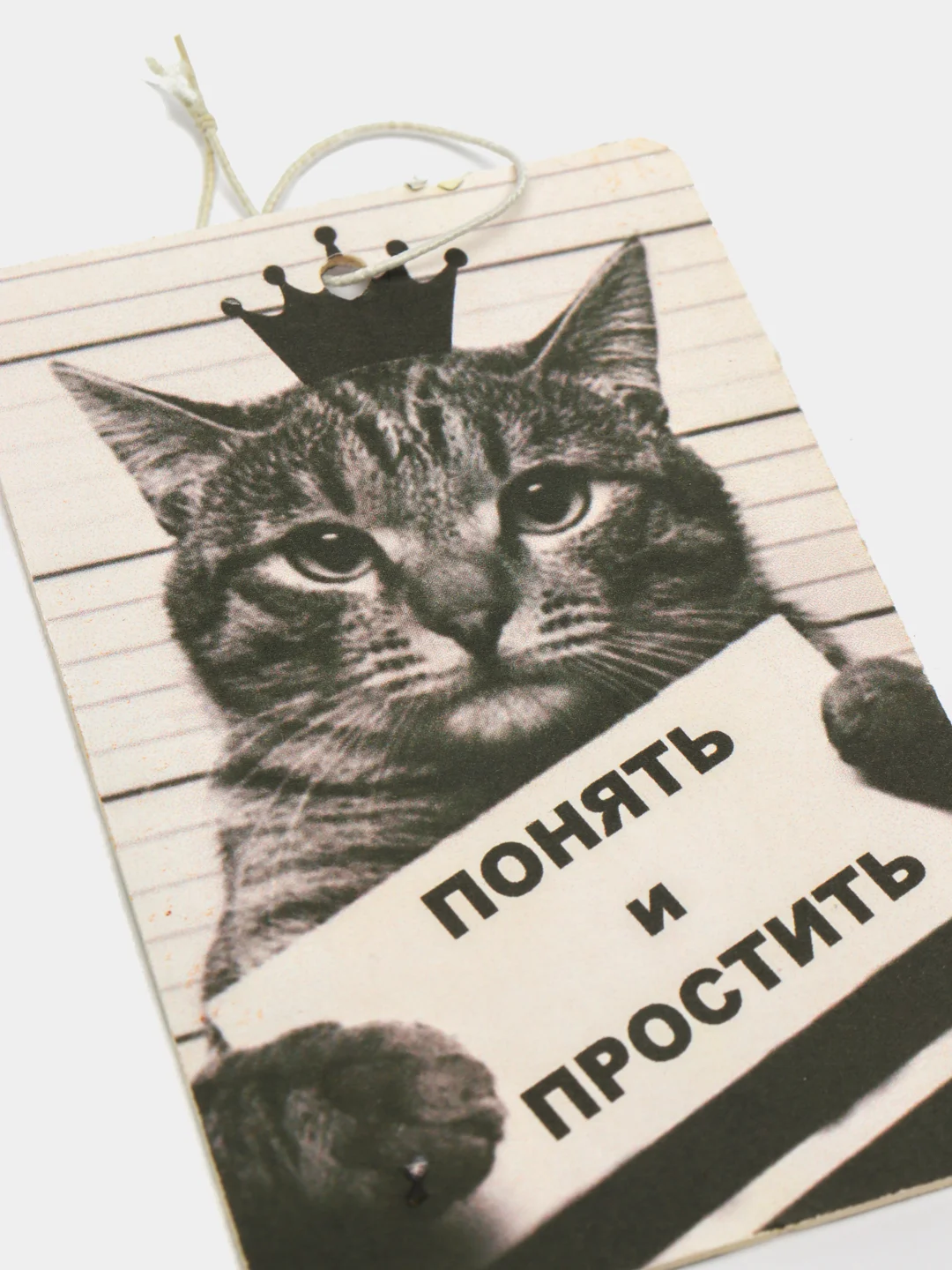 Кремовый ароматизатор воздуха для авто, картонный