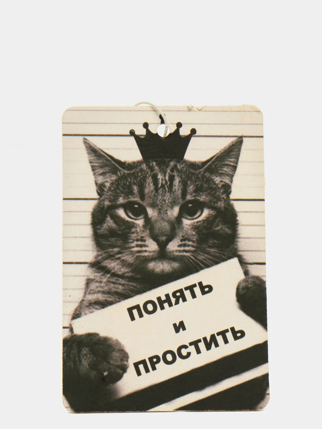Кремовый ароматизатор воздуха для авто, картонный