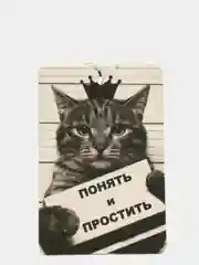 Кремовый ароматизатор воздуха для авто, картонный