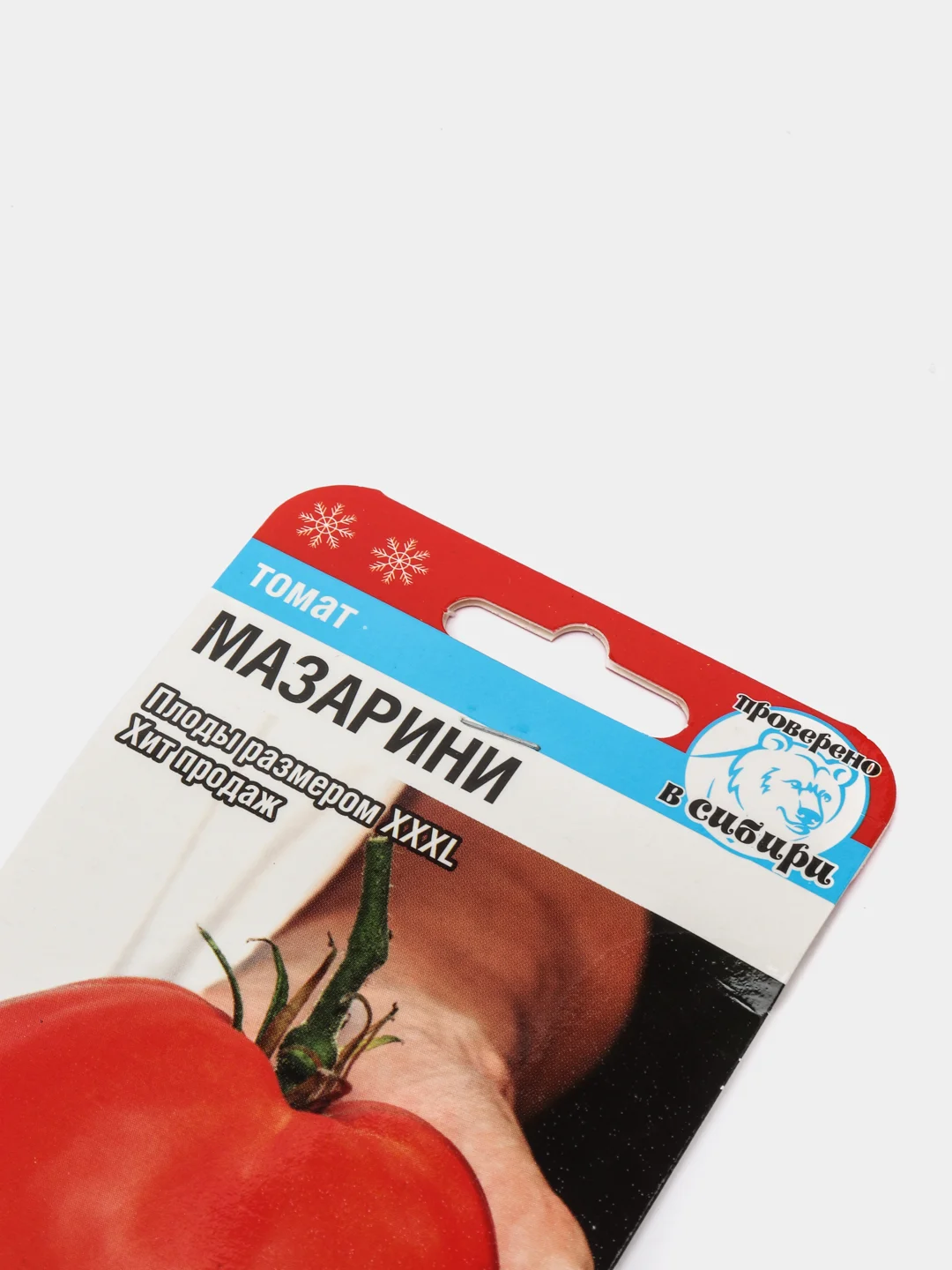 Томат Мазарини (семена)