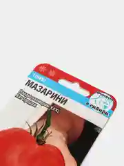 Томат Мазарини (семена)