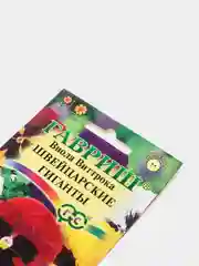 Виола Витрокка Швейцарские гиганты (семена)